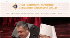 Desktop Screenshot of oroik33.ru